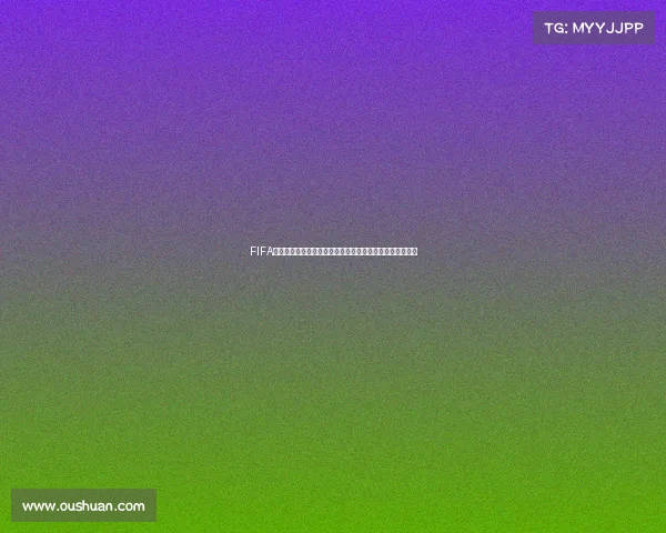 FIFA世界杯游戏中如何给好友赠送物品与操作方法详解攻略指南